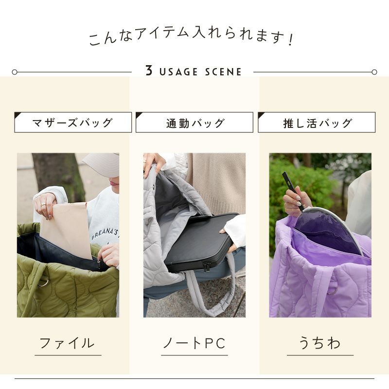 シャインキルトトート小｜ジルバイジルスチュアートの通販