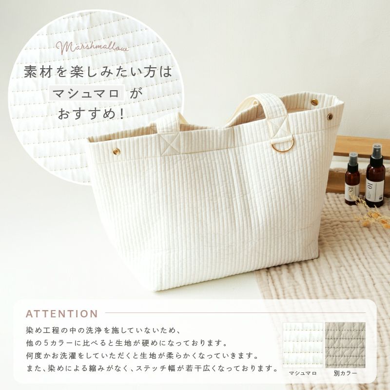 アットライズ ヌビトートバッグ マシュマロ×ミカヅキ L マザーズ