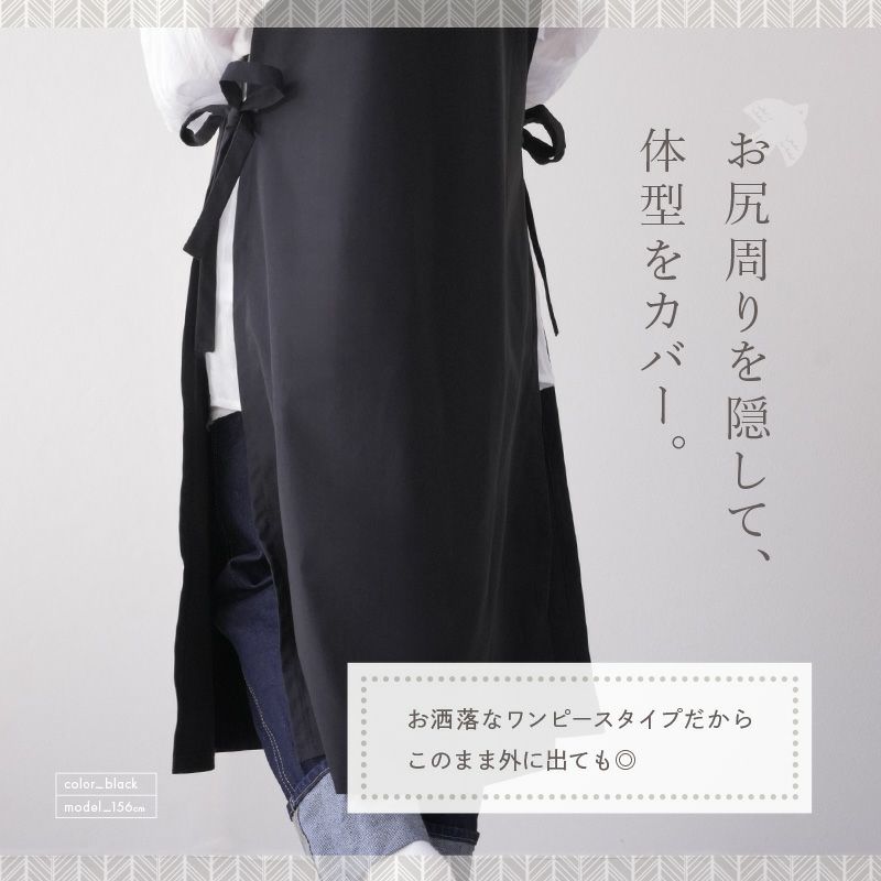 サイドリボンエプロン FUNALIVE エプロン FABORI リリア サイドリボン エプロン